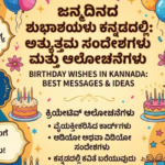 Birthday Wishes in Kannada: Best Messages & Ideas